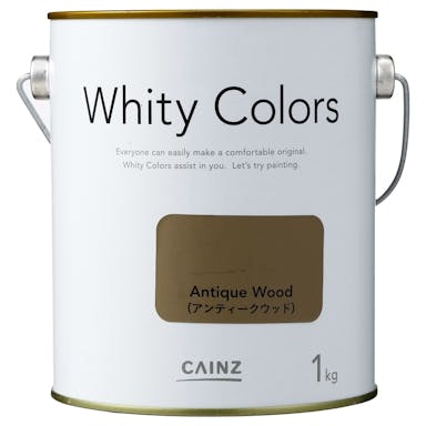 室内用塗料 ホワイティカラーズ アンティークウッド 1kg