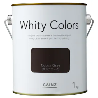 カインズ 室内用塗料 ホワイティカラーズ ココアグレイ 1kg