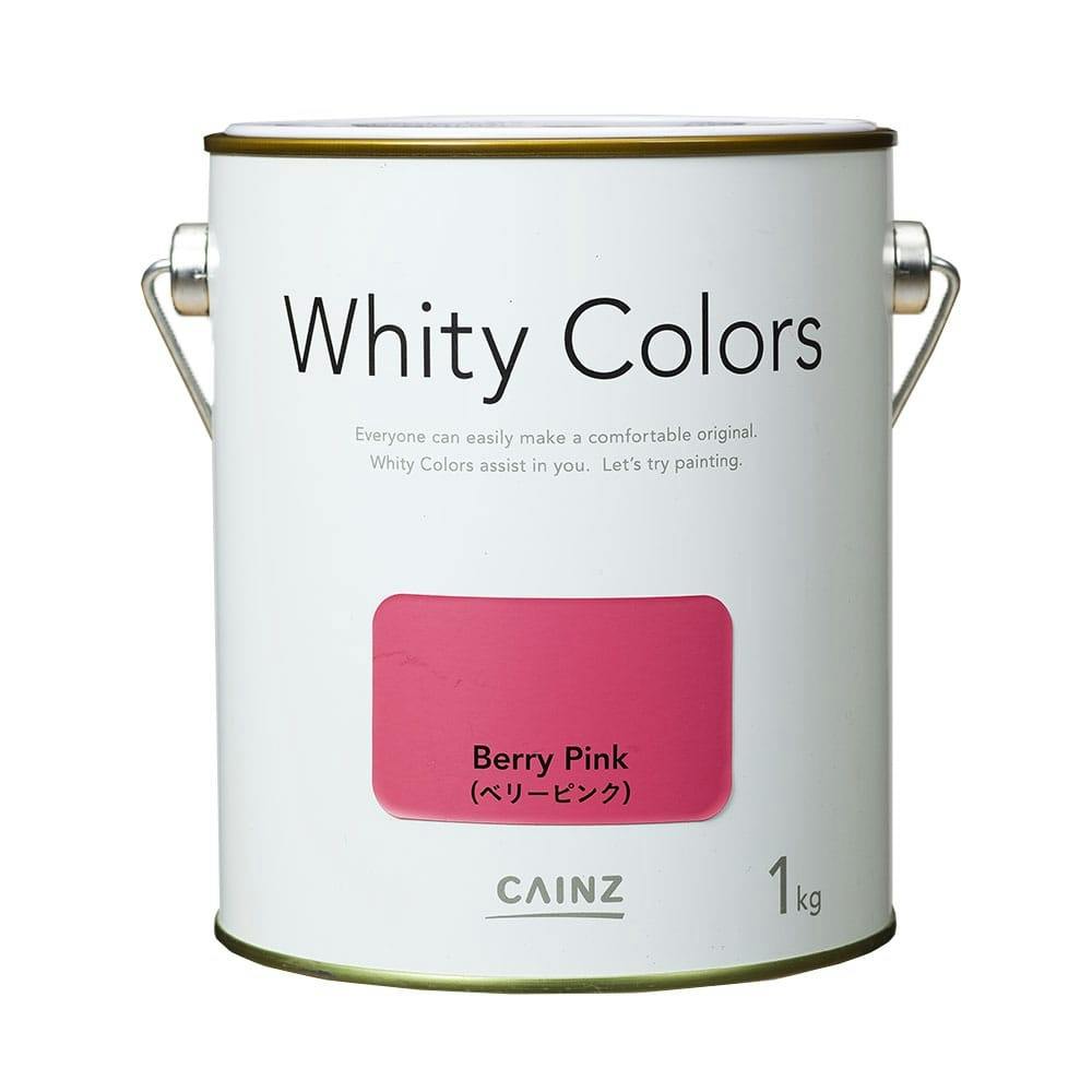 室内用塗料 ホワイティカラーズ ベリーピンク 1kg 塗料（ペンキ）・塗装用品 ホームセンター通販【カインズ】