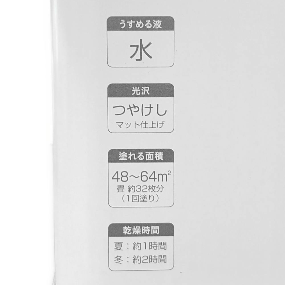 カインズ 室内用塗料 ホワイティカラーズ ピュアホワイト 8kg | ペンキ