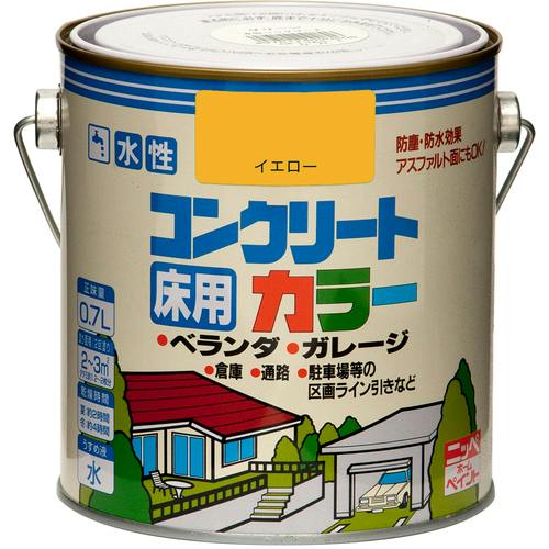 CAINZ-DASH】ニッペホームプロダクツ 水性コンクリートカラー 0．7L