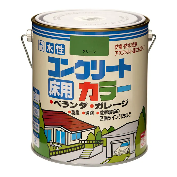 水性 コンクリート 床用 カラー つやありグリーン 2L