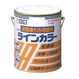 水性 道路線引き用塗料 ラインカラー 白 2kg