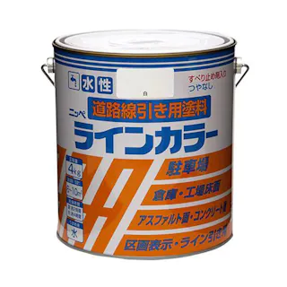 水性 道路線引き用塗料 ラインカラー 白 4kg