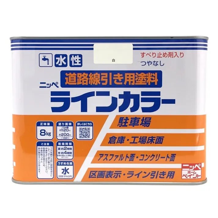 水性 道路線引き用塗料 ラインカラー 白 8kg