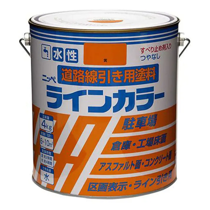 水性 道路線引き用塗料 ラインカラー 黄色 4kg