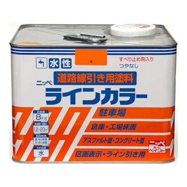 ニッペ 水性 道路線引き用塗料 ラインカラー 8kg 黄色
