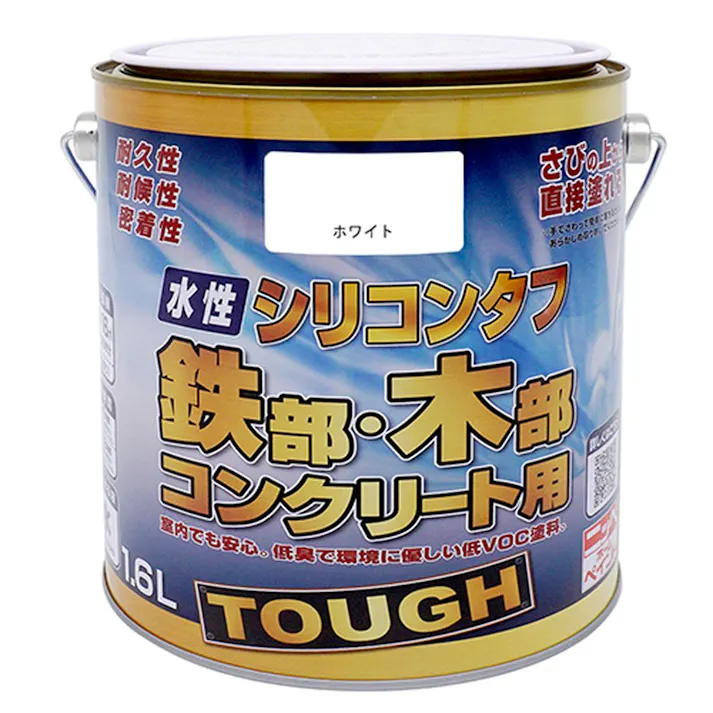 水性シリコンタフ 鉄部・木部 コンクリート用 ホワイト 1.6L
