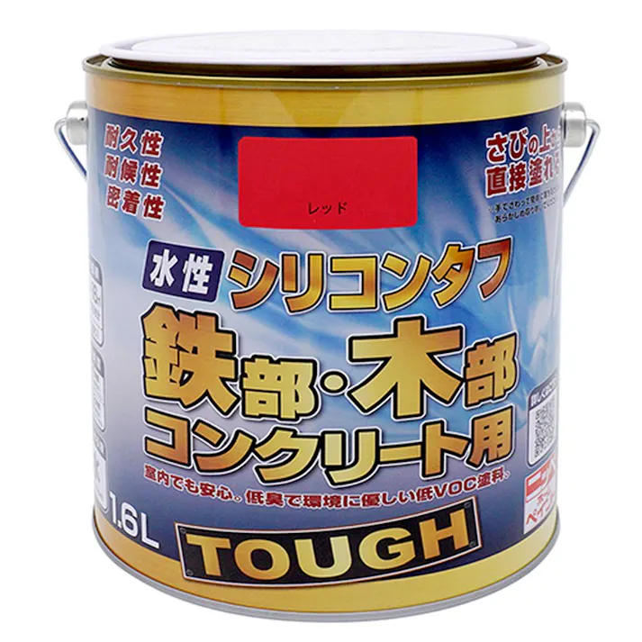 水性シリコンタフ 鉄部・木部 コンクリート用 レッド 1.6L
