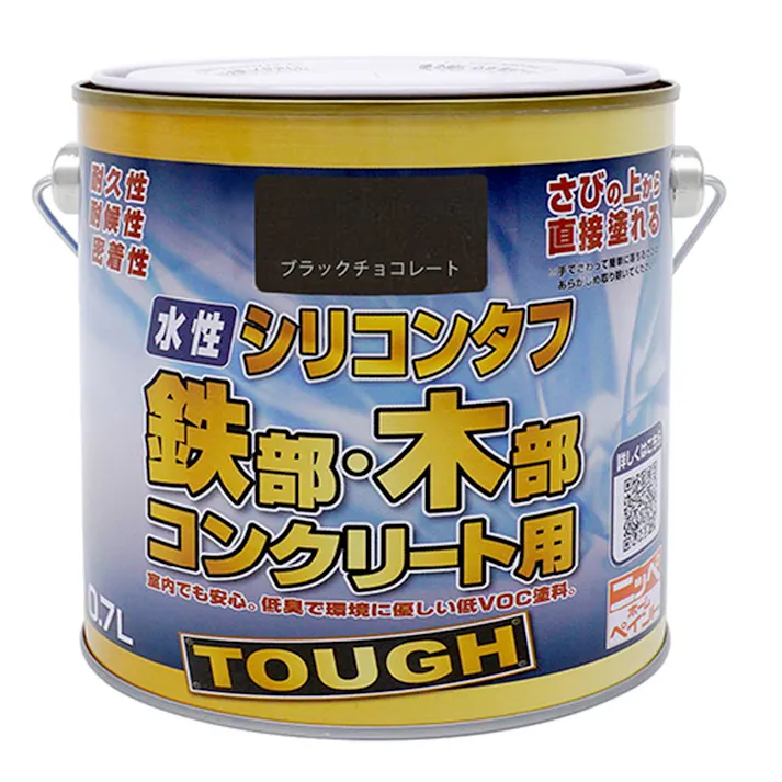 水性シリコンタフ 鉄部・木部 コンクリート用 ブラックチョコレート 0.7L