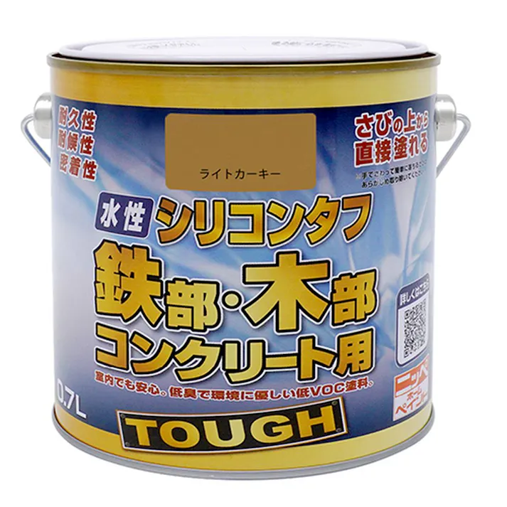 水性シリコンタフ 鉄部・木部 コンクリート用 ライトカーキー 0.7L