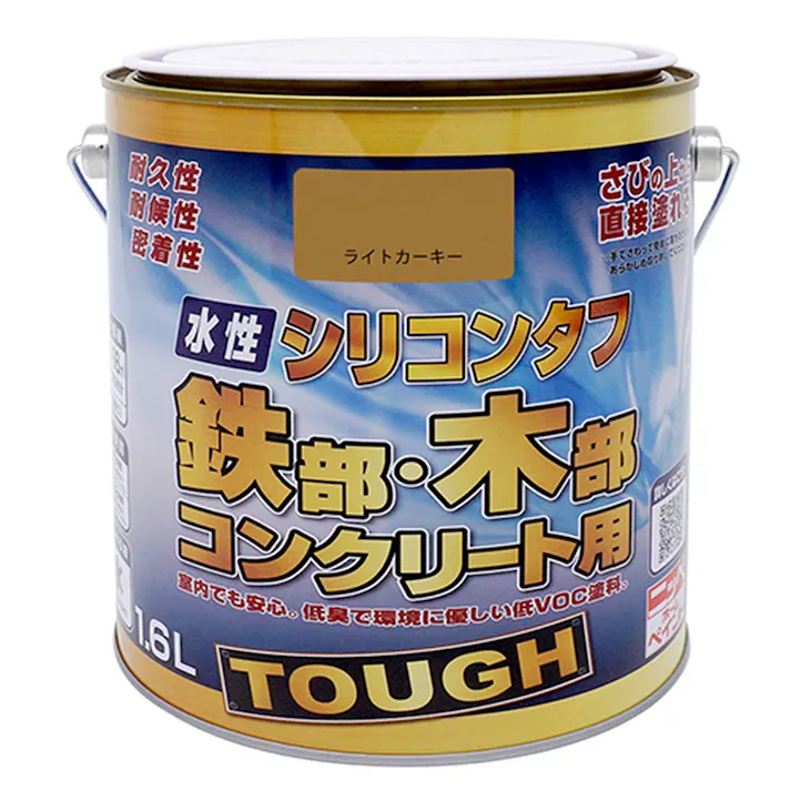 水性シリコンタフ 鉄部・木部 コンクリート用 ライトカーキー 1.6L