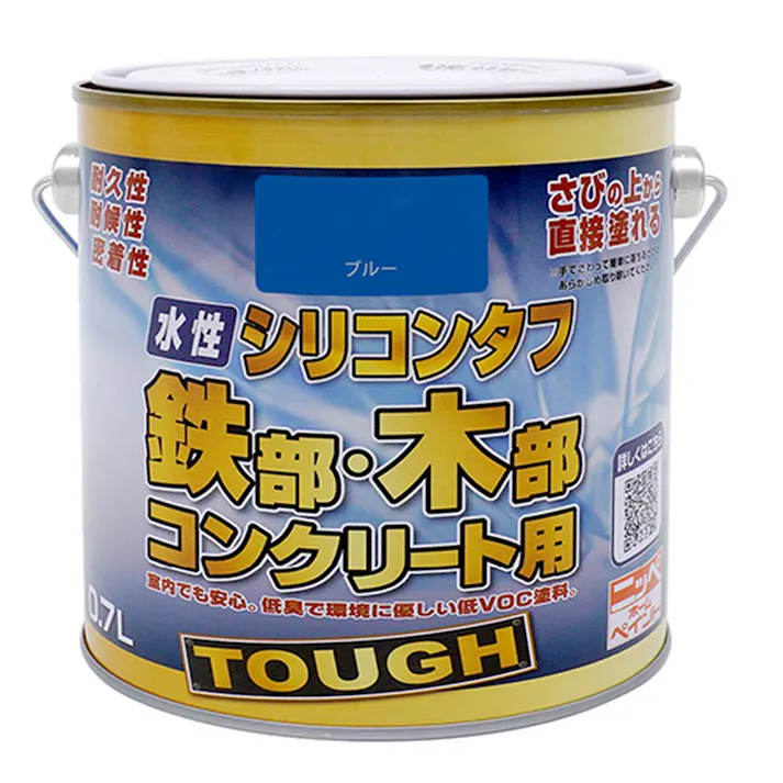 水性シリコンタフ 鉄部・木部 コンクリート用 ブルー 0.7L