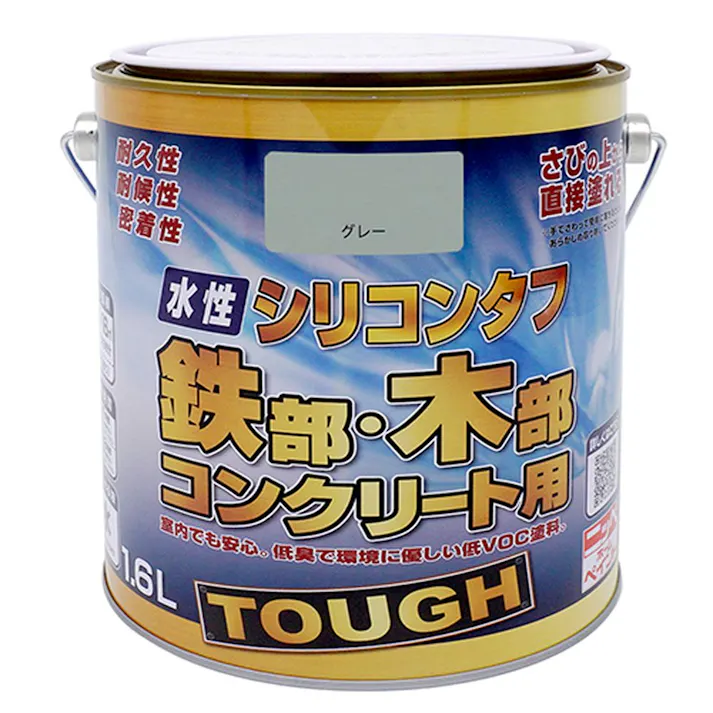 水性シリコンタフ 鉄部・木部 コンクリート用 グレー 1.6L