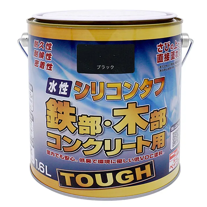 水性シリコンタフ 鉄部・木部 コンクリート用 ブラック 1.6L