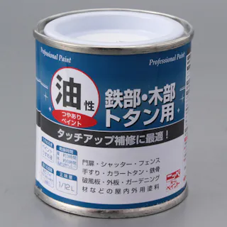 油性 鉄部・木部・トタン用 ホワイト 1/12L