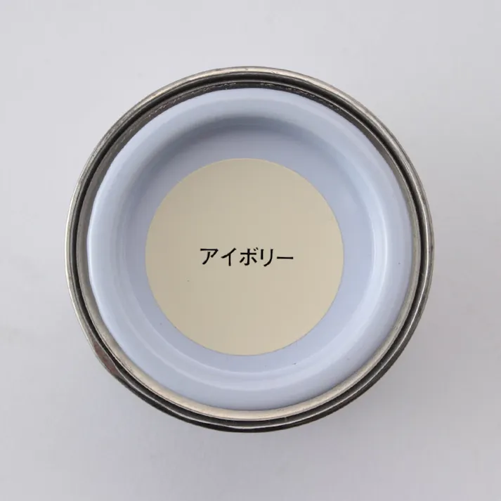 油性 鉄部・木部・トタン用 アイボリー 1/12L