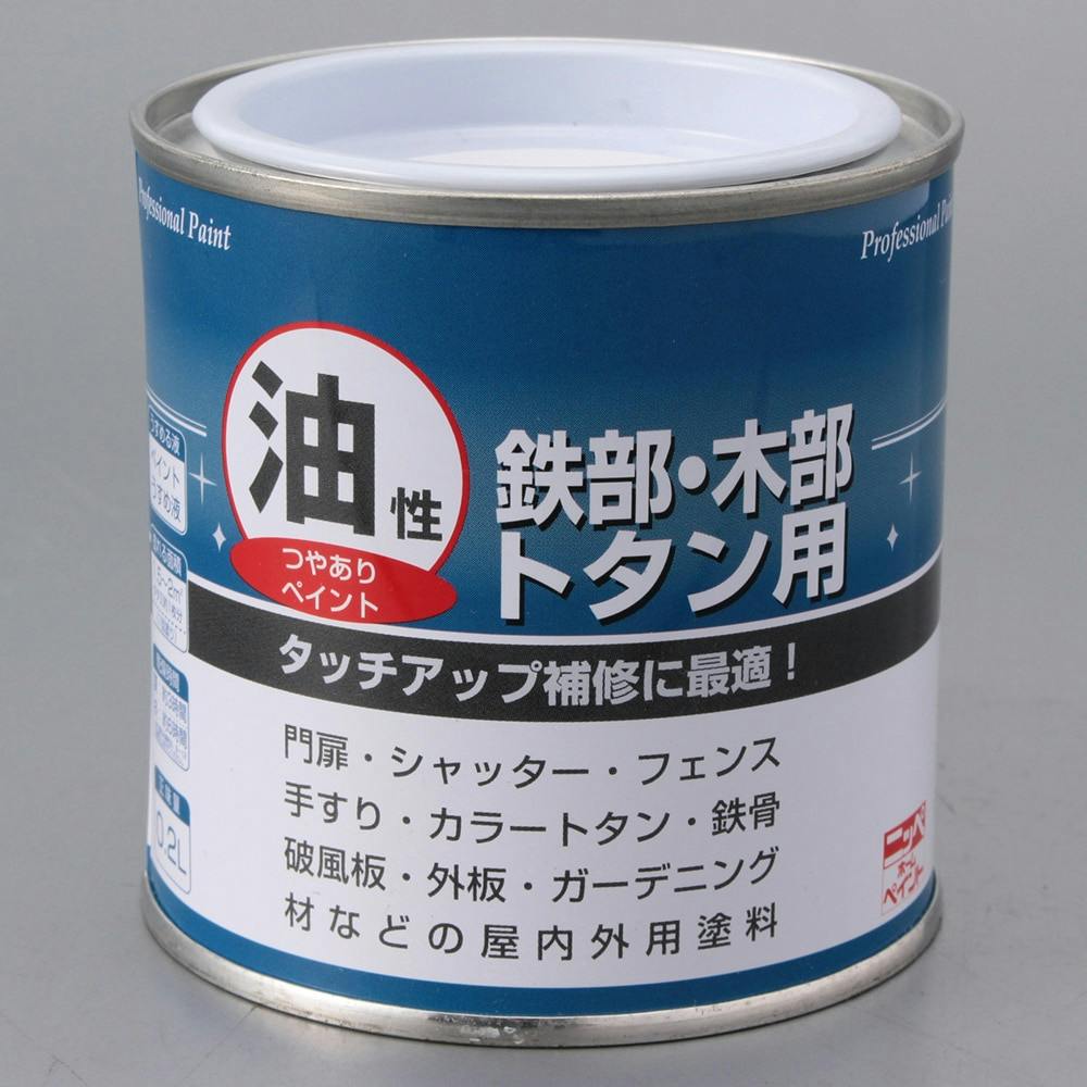 ニッペホームプロダクツ 油性 鉄部・木部・トタン用 ホワイト 0.2L | 塗料（ペンキ）・塗装用品 | ホームセンター通販【カインズ】