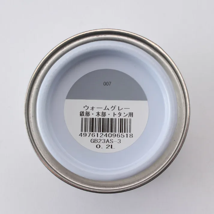 油性 鉄部・木部・トタン用 ウォームグレー 0.2L