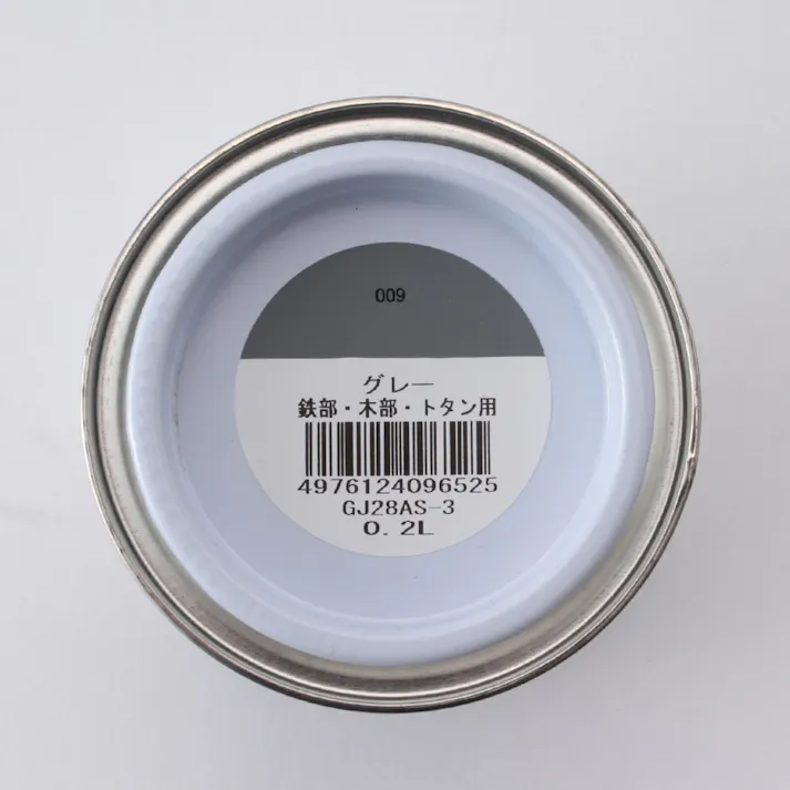 油性 鉄部・木部・トタン用 グレー 0.2L