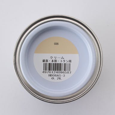 ニッペホームプロダクツ 油性 鉄部・木部・トタン用 クリーム 0.2L