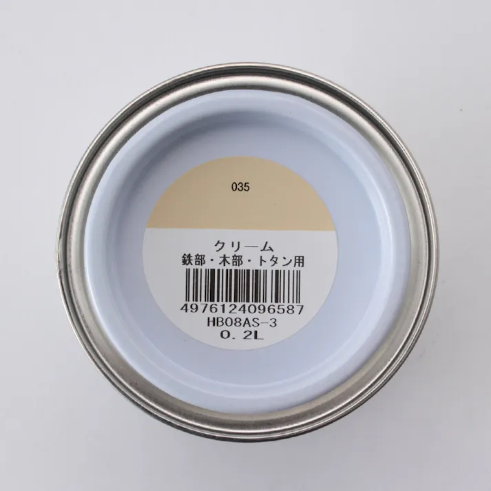 油性 鉄部・木部・トタン用 クリーム 0.2L