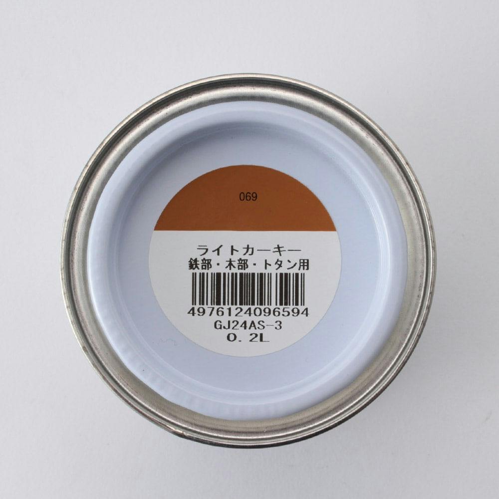 油性 鉄部・木部・トタン用 ライトカーキー 0.2L 屋根・トタン塗料 油性 鉄部・木部・トタン用 ライトカーキー 0.2L 屋根・トタン塗料
