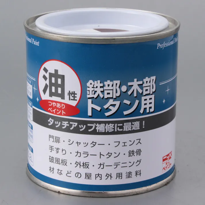 油性 鉄部・木部・トタン用 ブラウン 0.2L