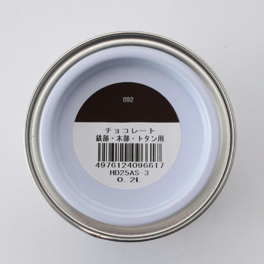 油性 鉄部・木部・トタン用 チョコレート 0.2L 屋根・トタン塗料 油性 鉄部・木部・トタン用 チョコレート 0.2L 屋根・トタン塗料