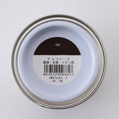 ニッペホームプロダクツ 油性 鉄部・木部・トタン用 チョコレート 0.2L