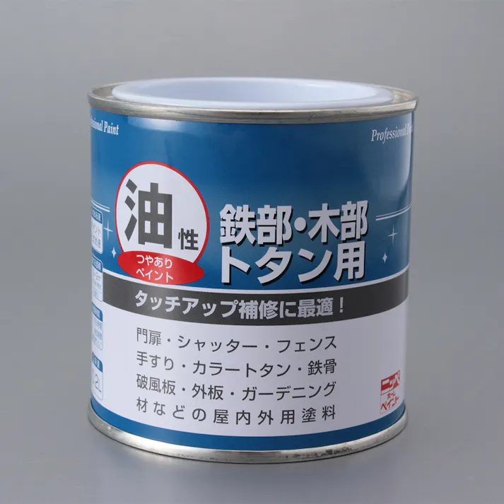 油性 鉄部・木部・トタン用 レッドブラウン 0.2L