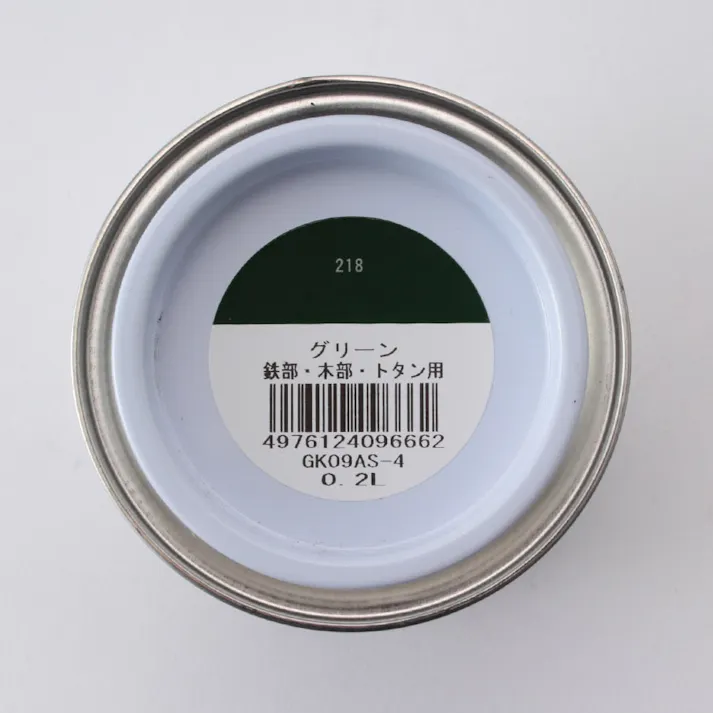 油性 鉄部・木部・トタン用 グリーン 0.2L