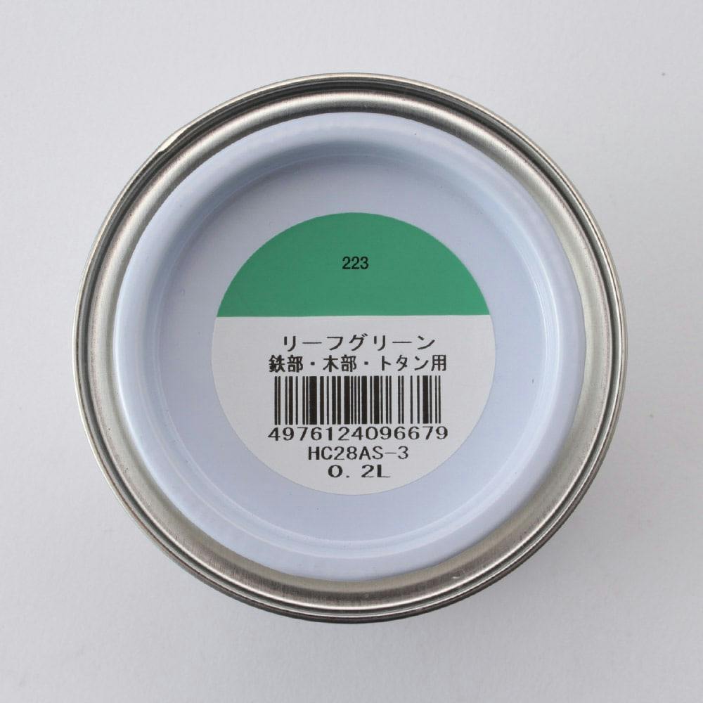 油性 鉄部・木部・トタン用 リーフグリーン 0.2L 屋根・トタン塗料 油性 鉄部・木部・トタン用 リーフグリーン 0.2L 屋根・トタン塗料