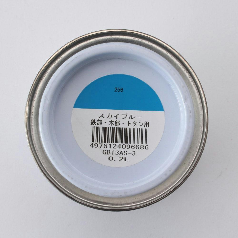 油性 鉄部・木部・トタン用 スカイブルー 0.2L 屋根・トタン塗料 油性 鉄部・木部・トタン用 スカイブルー 0.2L 屋根・トタン塗料