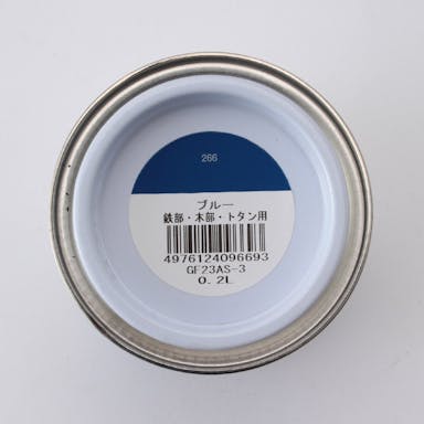 ニッペホームプロダクツ 油性 鉄部・木部・トタン用 ブルー 0.2L