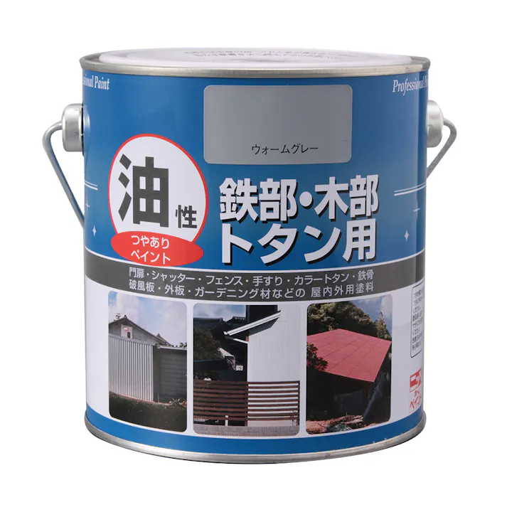 油性 鉄部・木部・トタン用 ウォームグレー 0.7L