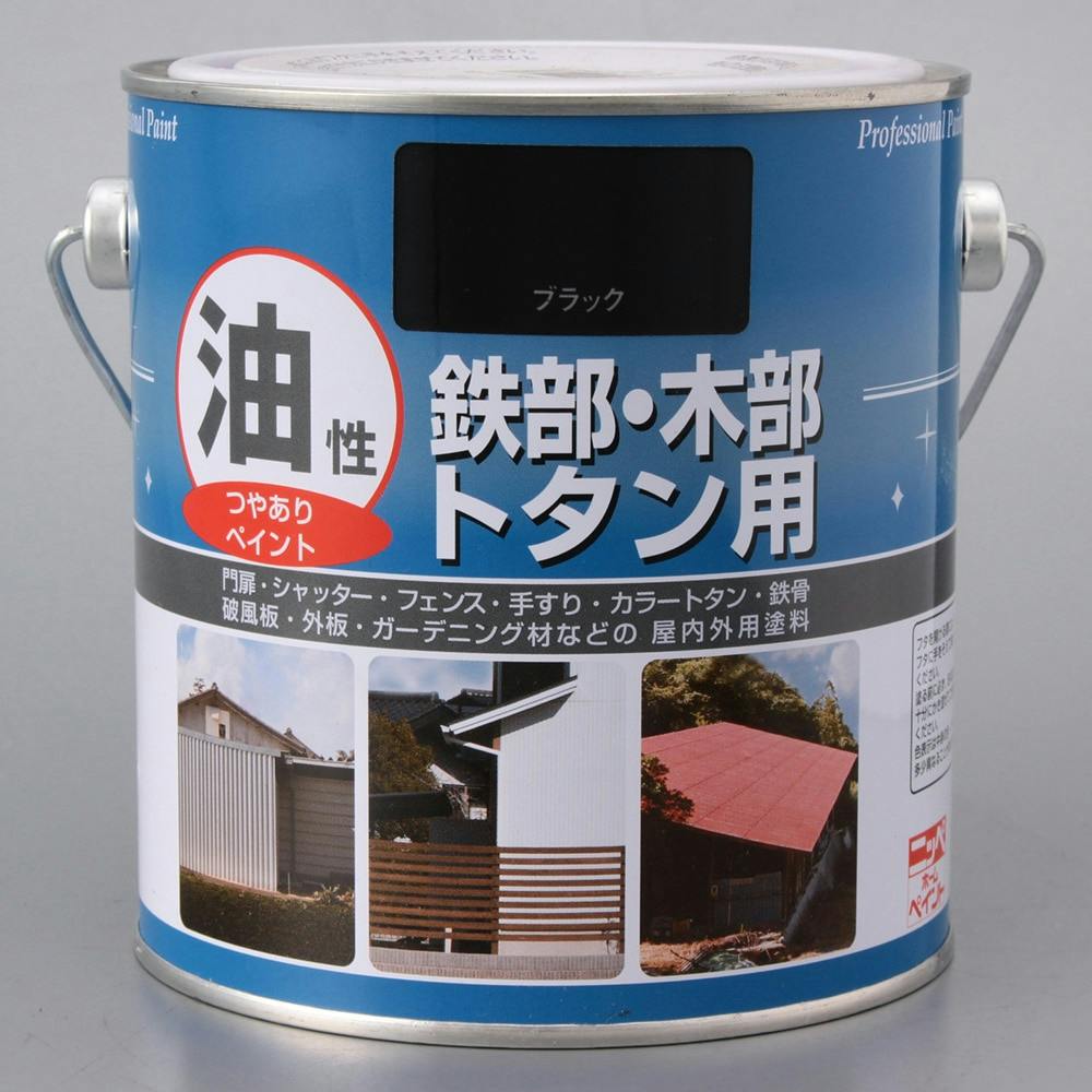 油性 鉄部・木部・トタン用 ブラック 0.7L 屋根・トタン塗料 油性 鉄部・木部・トタン用 ブラック 0.7L 屋根・トタン塗料