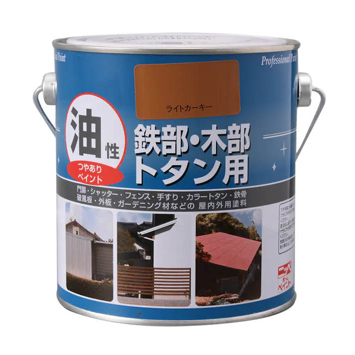 油性 鉄部・木部・トタン用 ライトカーキー 0.7L