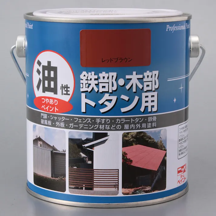 油性 鉄部・木部・トタン用 レッドブラウン 0.7L