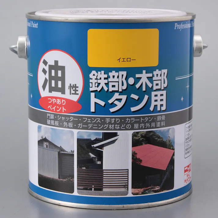 油性 鉄部・木部・トタン用 イエロー 0.7L