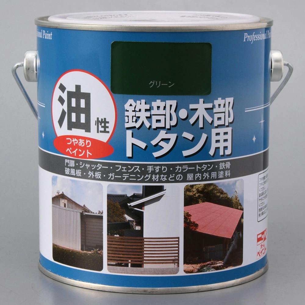 油性 鉄部・木部・トタン用 グリーン 0.7L 屋根・トタン塗料 油性 鉄部・木部・トタン用 グリーン 0.7L 屋根・トタン塗料
