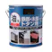 油性 鉄部・木部・トタン用 ブラック 1.6L