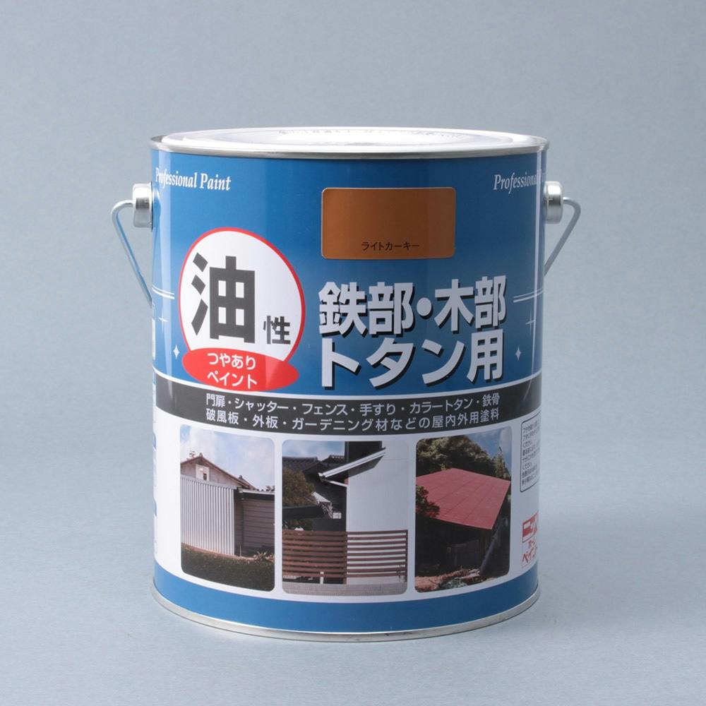 油性 鉄部・木部・トタン用 ライトカーキー 1.6L 屋根・トタン塗料 油性 鉄部・木部・トタン用 ライトカーキー 1.6L 屋根・トタン塗料