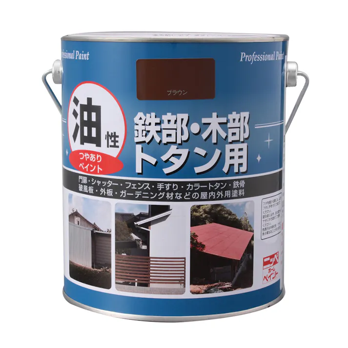 油性 鉄部・木部・トタン用 ブラウン 1.6L