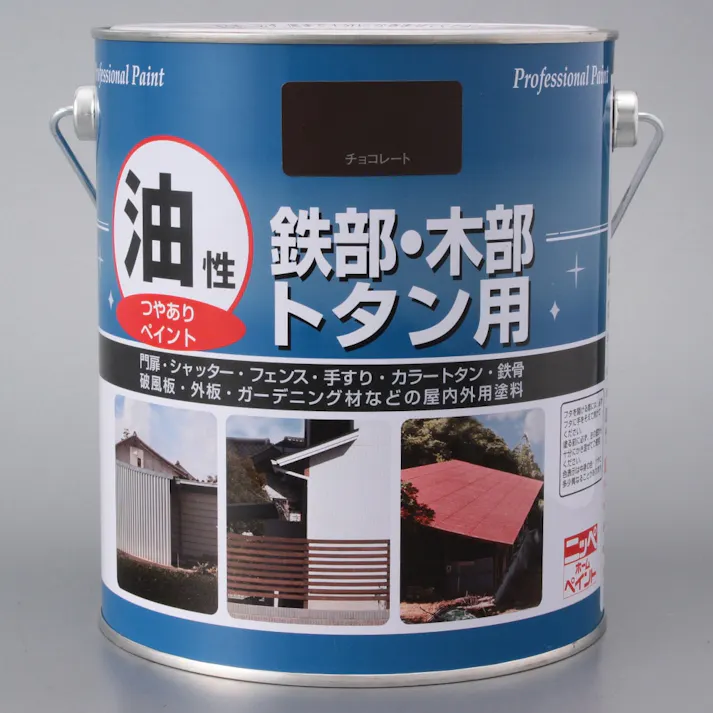 油性 鉄部・木部・トタン用 チョコレート 1.6L