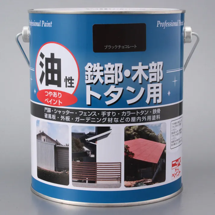 油性 鉄部・木部・トタン用 ブラックチョコレート 1.6L