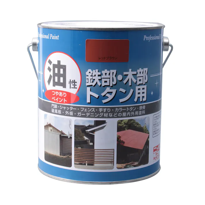 油性 鉄部・木部・トタン用 レッドブラウン 1.6L