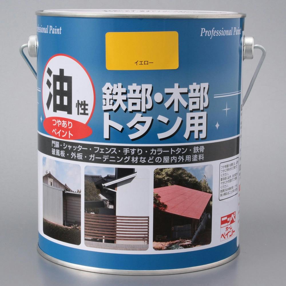 油性 鉄部・木部・トタン用 イエロー 1.6L 屋根・トタン塗料 油性 鉄部・木部・トタン用 イエロー 1.6L 屋根・トタン塗料