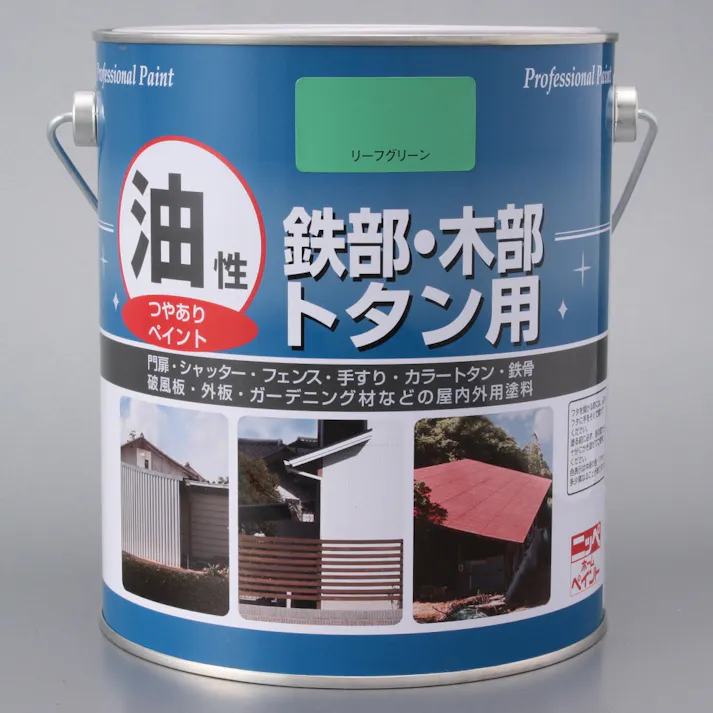 油性 鉄部・木部・トタン用 リーフグリーン 1.6L