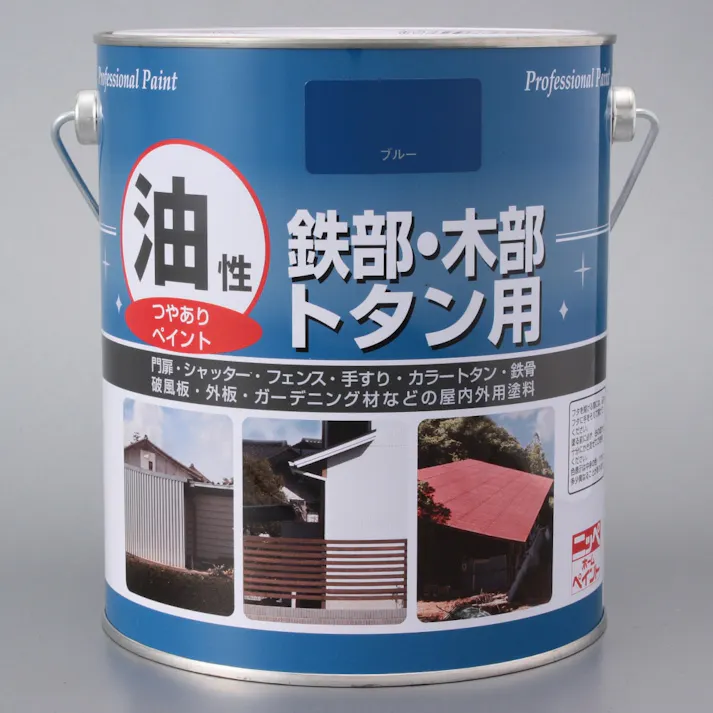 油性 鉄部・木部・トタン用 ブルー 1.6L